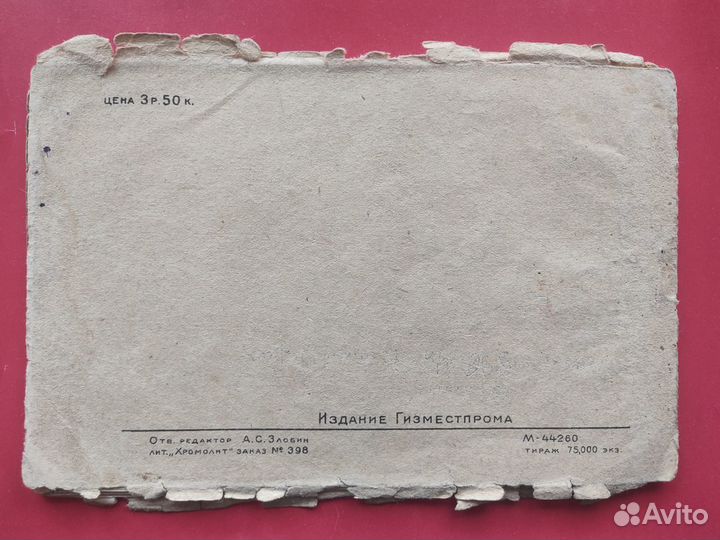 Книга Вышивка Альбом для вышивки