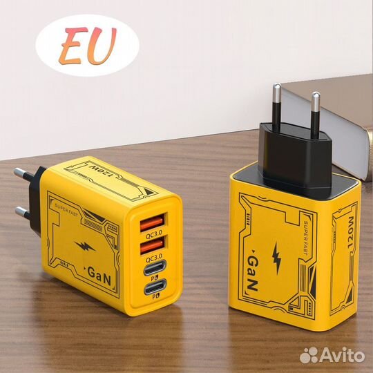 Зарядное устройство для телефона