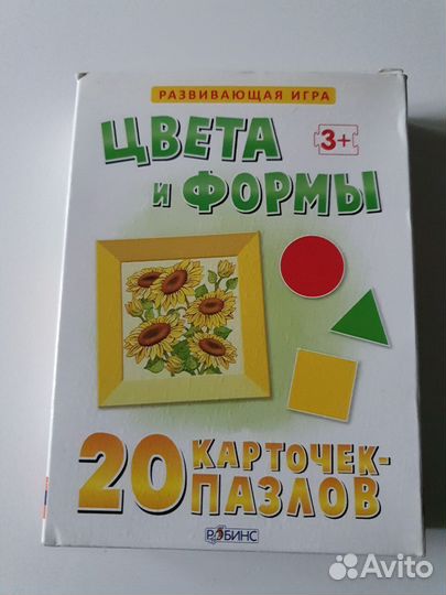 Развивающие игры