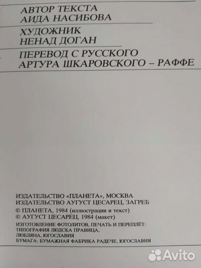 Книги художественные сокровища Кремля