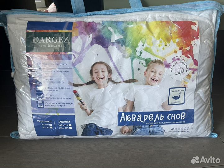 Одеяло новое детское 110*140