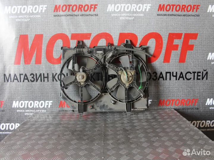 Вентилятор радиатора Ниссан Серена C24 QR20