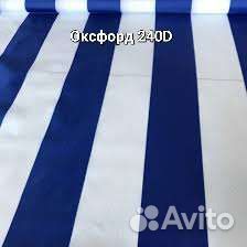 Ткань водонепроницаемая уличная Оксфорд 600, 210