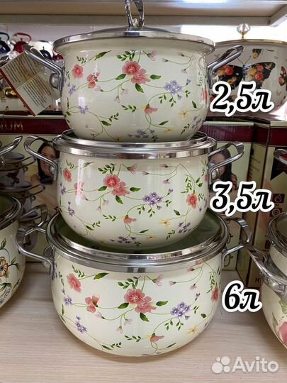 Кастрюли набор