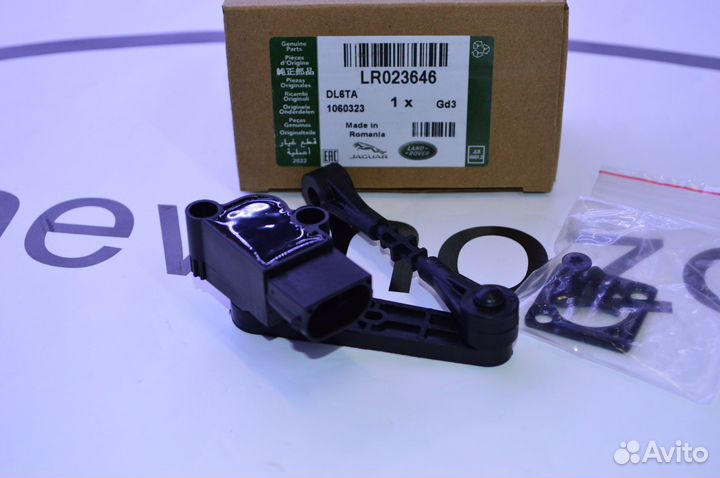 Датчик положения кузова RR Sport L320 Discovery 3