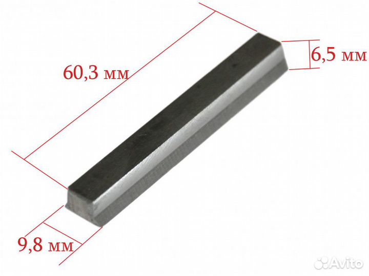 Шпонка мясорубки мим-600, мим-600М