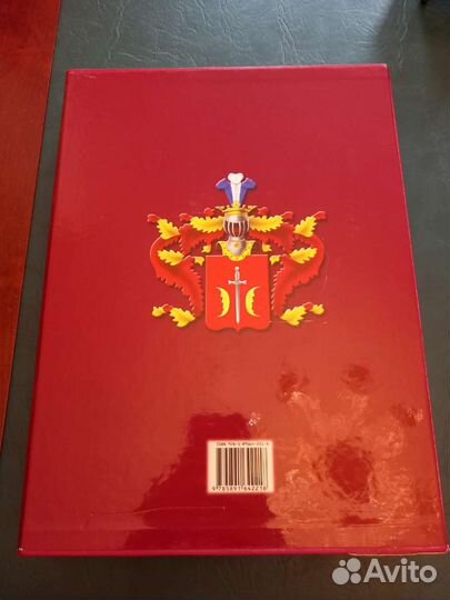 Фарфор завода А.М. Миклашевского в 2-х томах