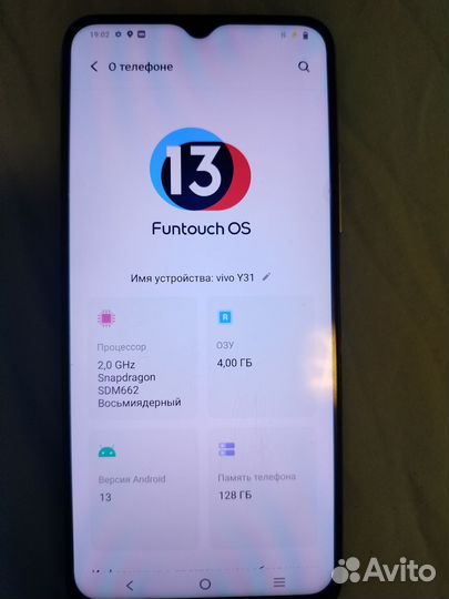 Смартфон vivo y31