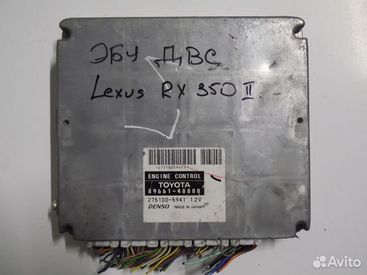 Блок управления двигателем эбу Лексус рх 350