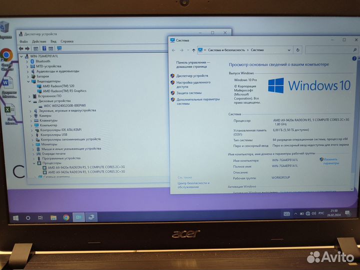 Игровой ноутбук A9(i5) /AMD-2Gb/SSD240Gb/6Gb/15.6