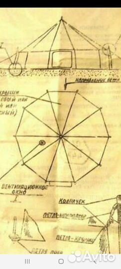 Палатка зима