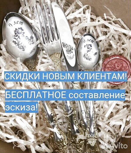 Эксклюзивные ложки с бесплатной доставкой