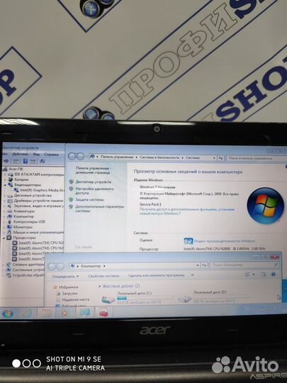 Нетбук Acer D270