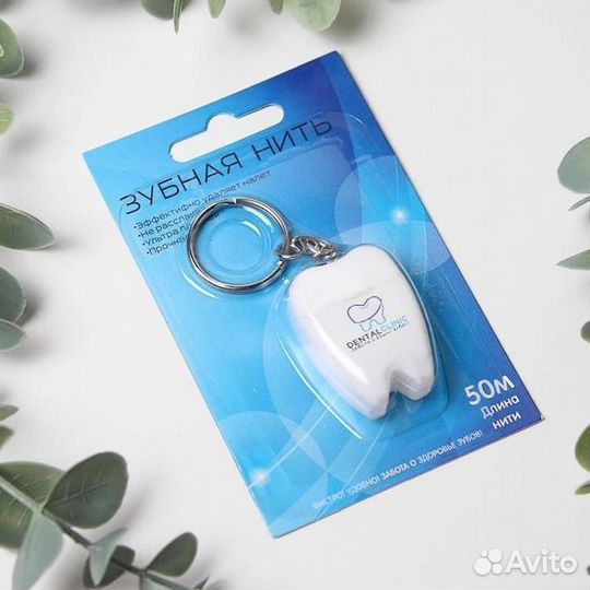 Зубная нить с вашим логотипом