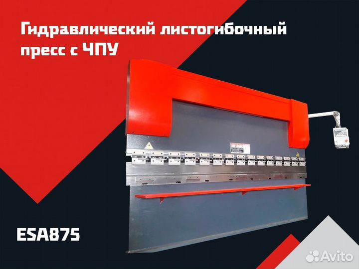 Листогиб