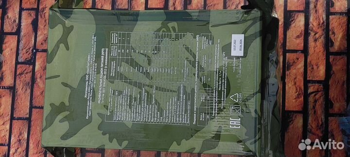 Армейский сухпаек