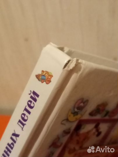 Детская книжка 