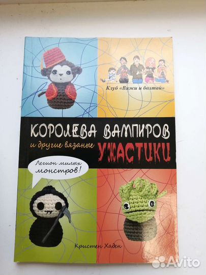 Книги по рукоделию