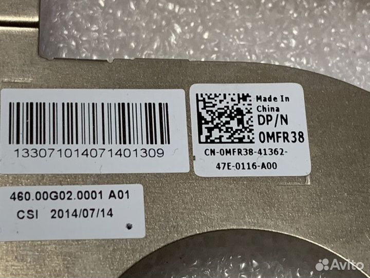 Радиатор охлаждения Dell 15R 3542 3543 3442 3443
