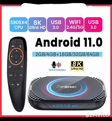 Тв приставка TV BOX Transpeed X4 4/32GB под ключ