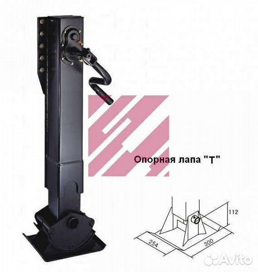 Опора для прицепа 787 мм г/п 28т