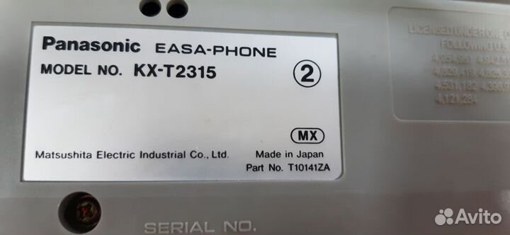 Проводной телефон