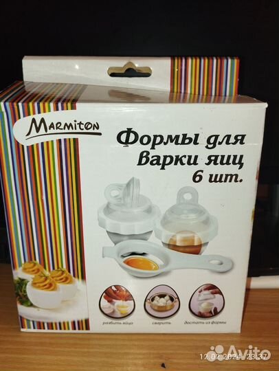 Форма для варки яиц