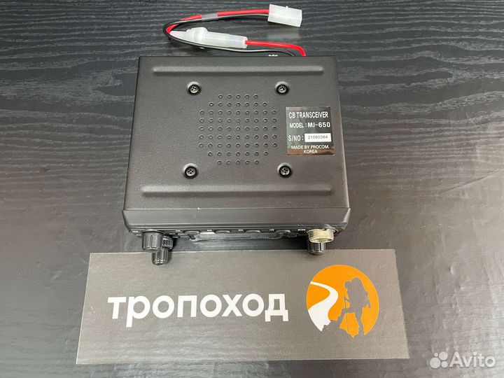 Рация MegaJet MJ-650 автомобильная