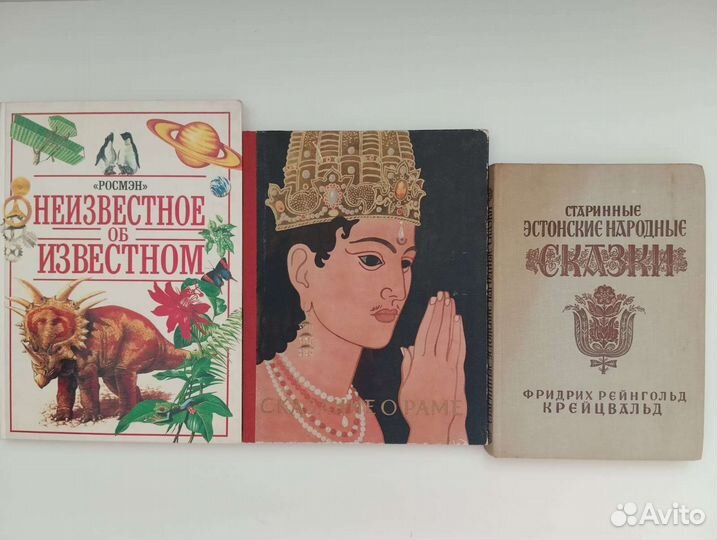 Детские книги. Сказки. Гауф. Носов. Толстой