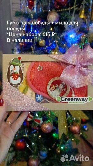 Подарки с пользой для здоровья на любые праздники