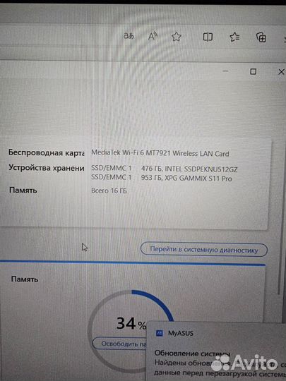 Asus tuf gaming f15 fx506hc