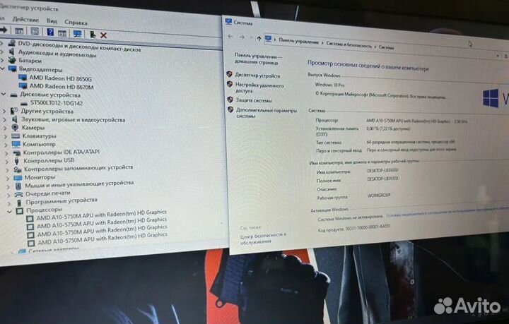 Игровой ноутбук HP A10/8gb/17,3