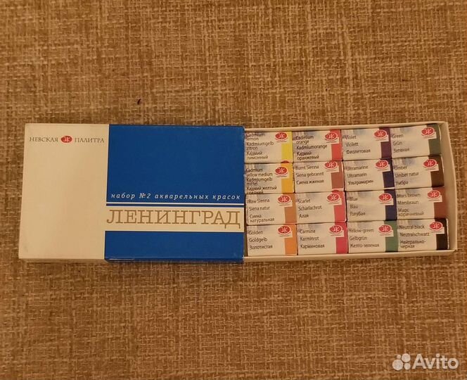 Акварель:,Невская палитра