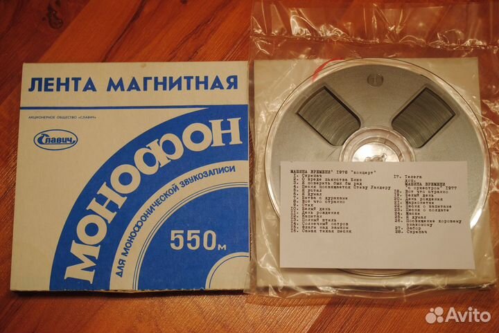 Машина времени 1978 к-т в Ленинграде , Редкость