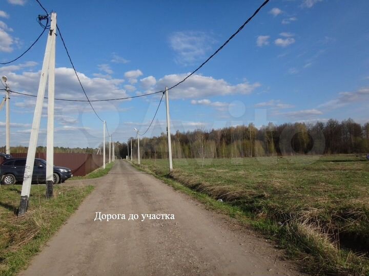 Участок 8,3 сот. (СНТ, ДНП)