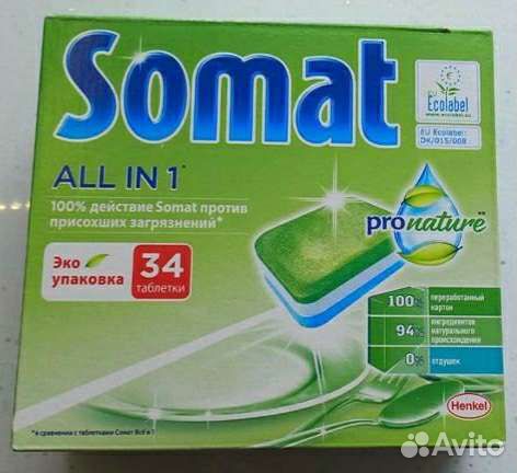 Посудомоичные таблетки Somat 34 таблетки