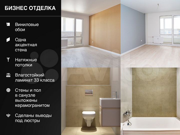 Квартира-студия, 26,7 м², 7/14 эт.