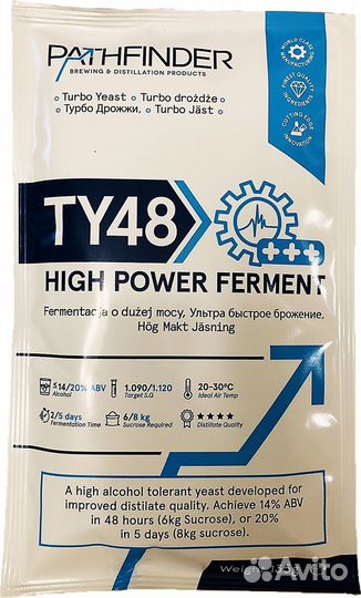 Дрожжи спиртовые