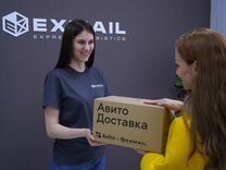 Франшиза пвз Avito Exmail