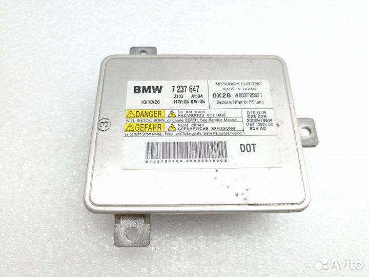 Блок розжига Bmw 5-Series F10