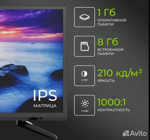 Телевизор Hartens