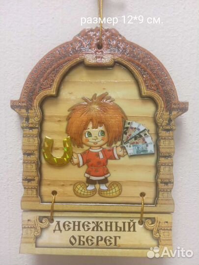 Магнит дерево