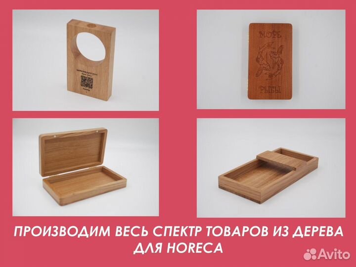 Коробки для алкоголя из дерева