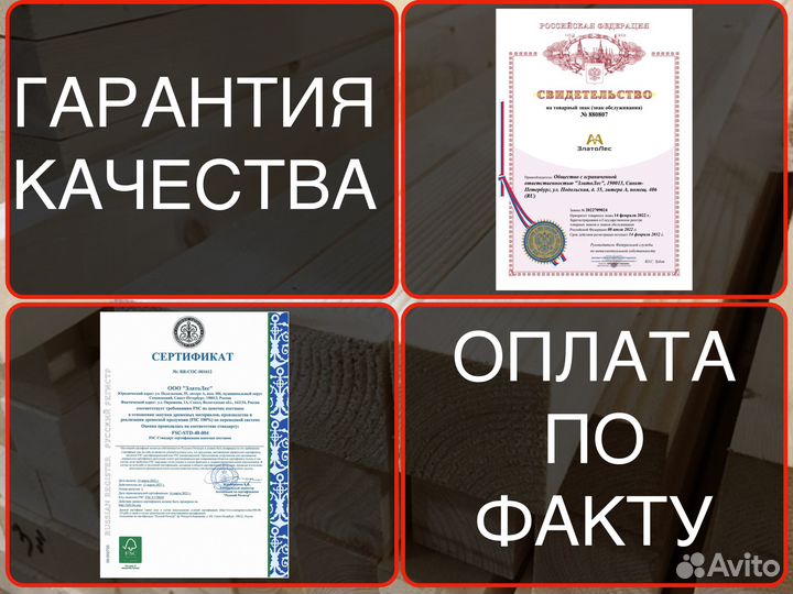 Доска сухая от производителя 451456000, ав