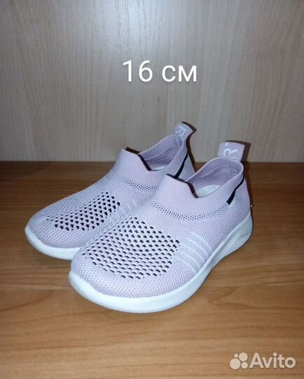 Кеды для девочки