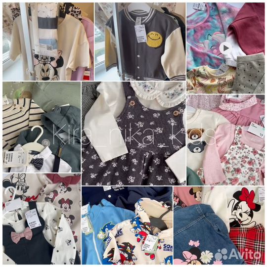 Набор детской одежды на мальчиков и девочек