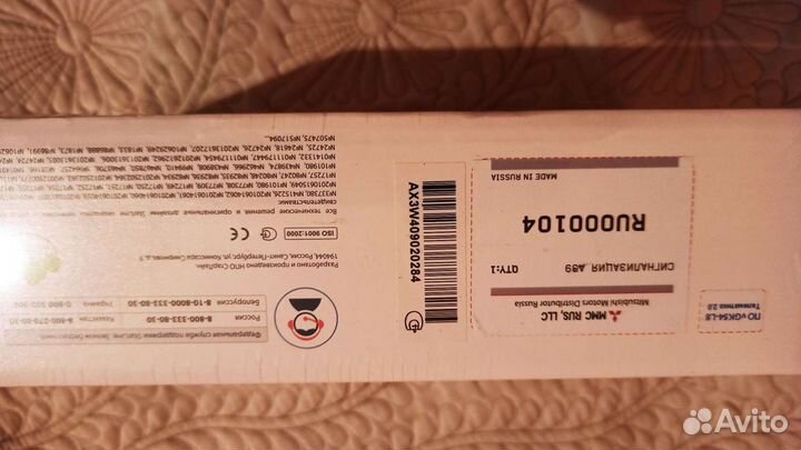 Автосигнализация с автозапуском старлайн