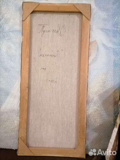 Картина маслом на холсте 40х90 большая