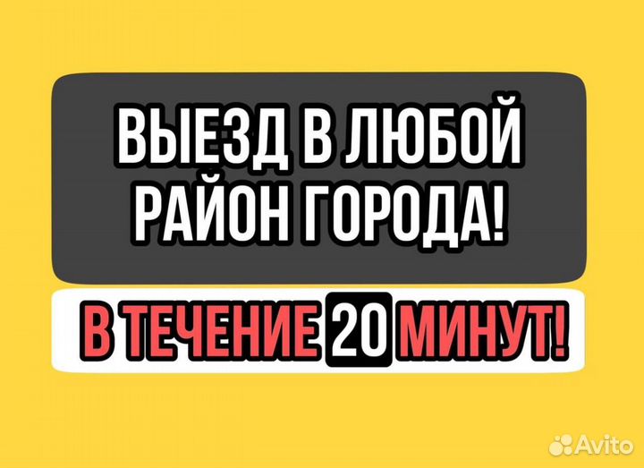 Ремонт стиральных машин