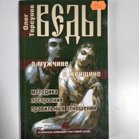 Книги по психологии